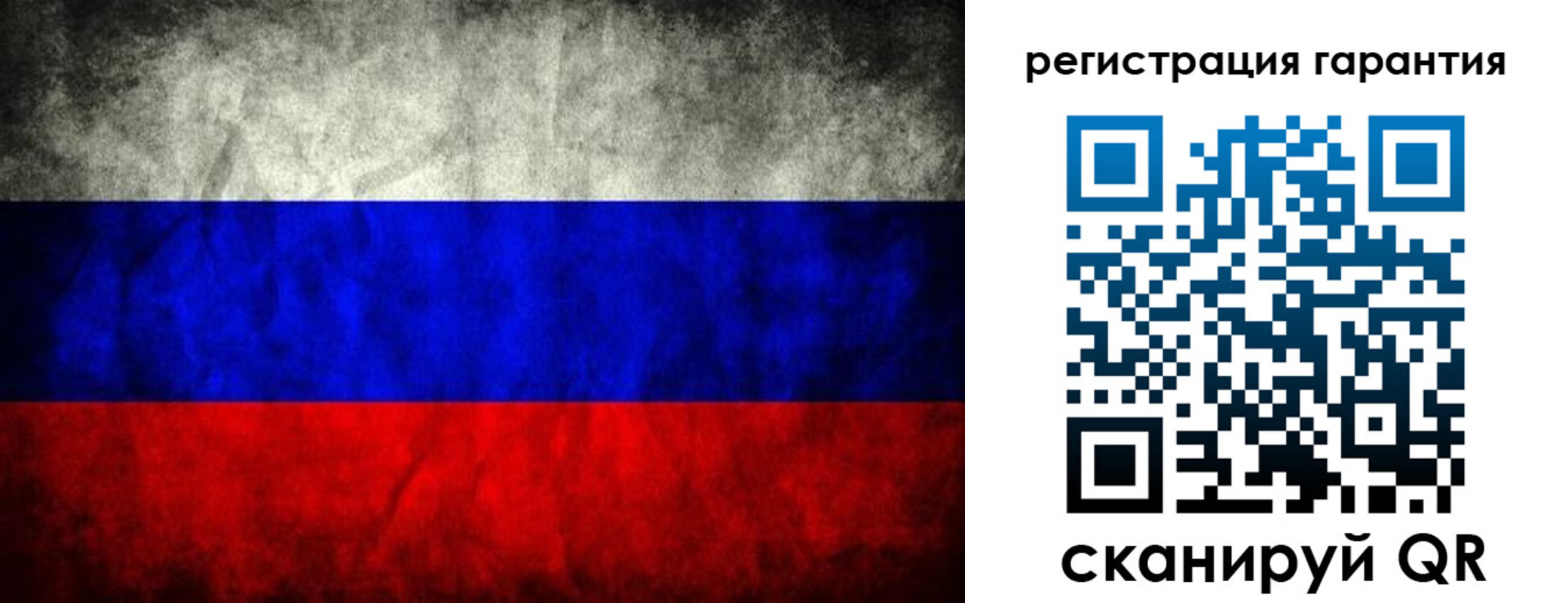прописка 2025 в Башкортостане