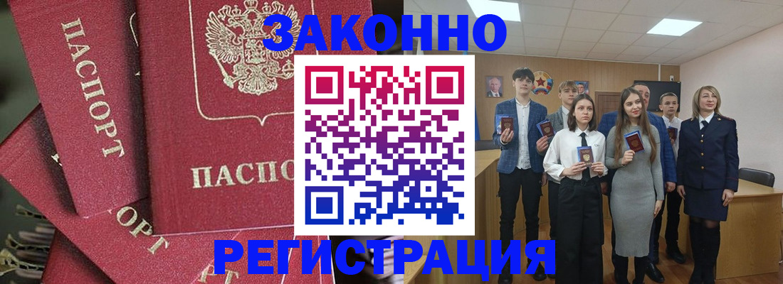 найти адрес прописки в Башкортостане